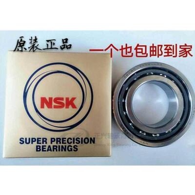 进口NSK高速精密机床滚珠丝杠轴承760304/760305/760306/760307P4