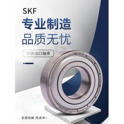 进口SKF轴承61814 61815 61816 61817 61818 61819 61820-2Z 2RS1