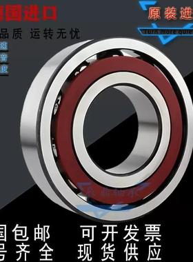 进口德国FAG轴承7926 7928 7930 7932 7934 7936 7938 7940 AC P4