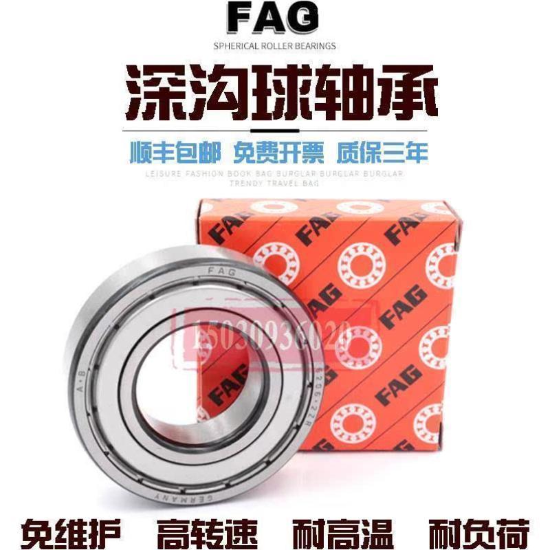 德国进口高温高速轴承T6312 6313 6314 6315 6316 6317 2RS/C3 2Z