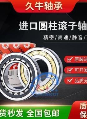 进口FAG轴承NF N NU NJ416 417 418 420 422-E-XL-M1-C3-C4