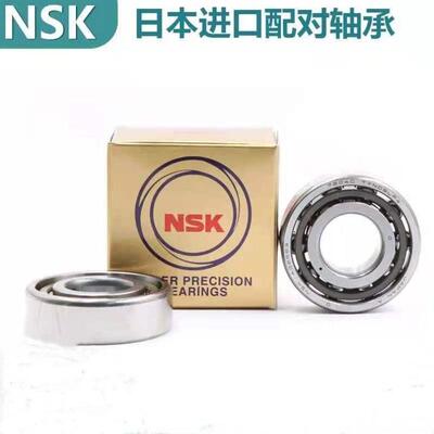轴承 7026AC 7028A5TYNSULP4 7030A5TYNDBLP4 P5 进口配对