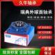 瑞典进口SKF外球面带座轴承 UCF FY507M UKF207 FY35