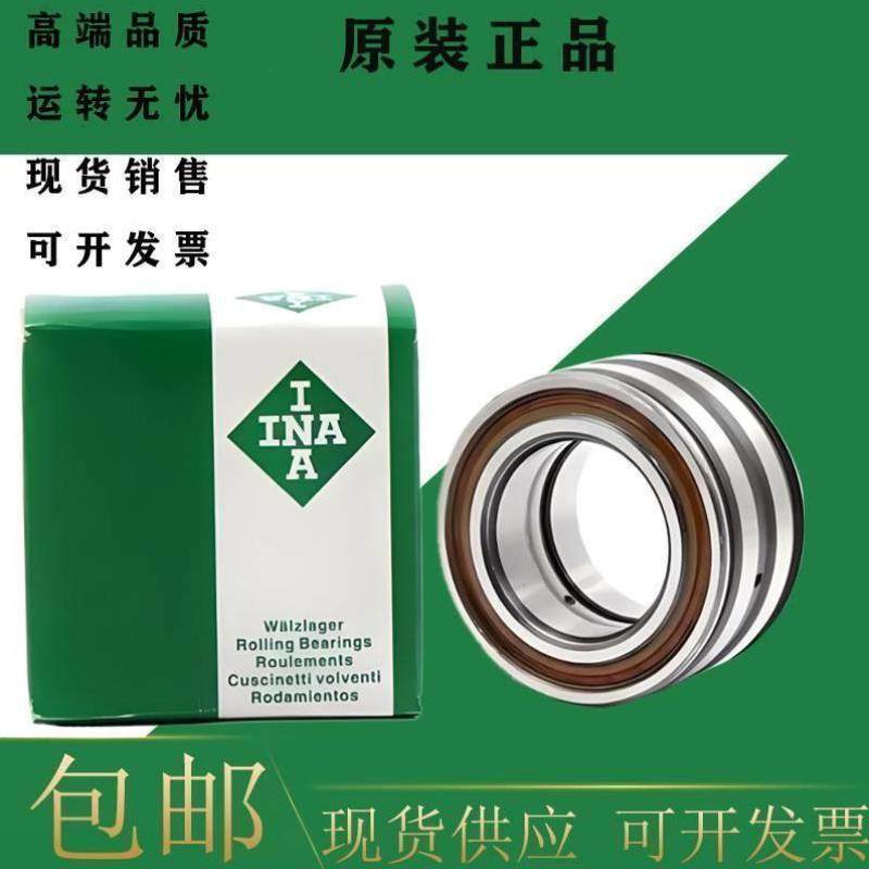 进口INA满装滚子轴承SL19 2319A-TB-C3-XL NJG2319VH/C3 SL192319