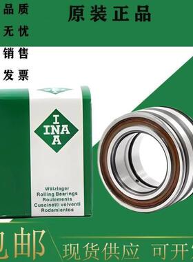 进口INA满装滚子轴承SL19 2319A-TB-C3-XL NJG2319VH/C3 SL192319