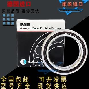 7320 P4S 7326 7324 7322 7319 进口FAG角接触轴承B7318