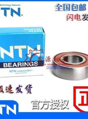 CS201 202 203 204 205 206 207 208LLU进口NTN外球面农机轴承