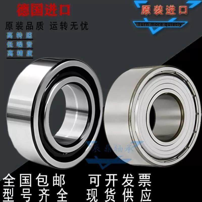 进口德国FAG轴承7226 7228 7230 7232 7234 7236 7238 7240 AC P4