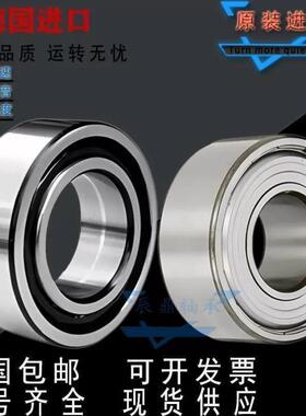 进口德国FAG轴承7226 7228 7230 7232 7234 7236 7238 7240 AC P4