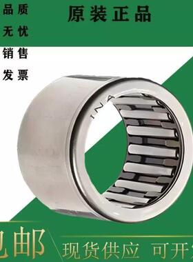 INA德国冲压外圈滚针轴承HFL3030-L564 F-211370.HFL海德堡印刷机