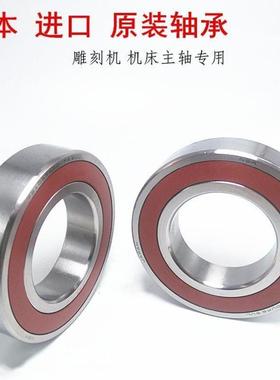 轴承 H 7903 7904 AC 7905 C-2RZ/P4 HQ1 进口陶瓷球密