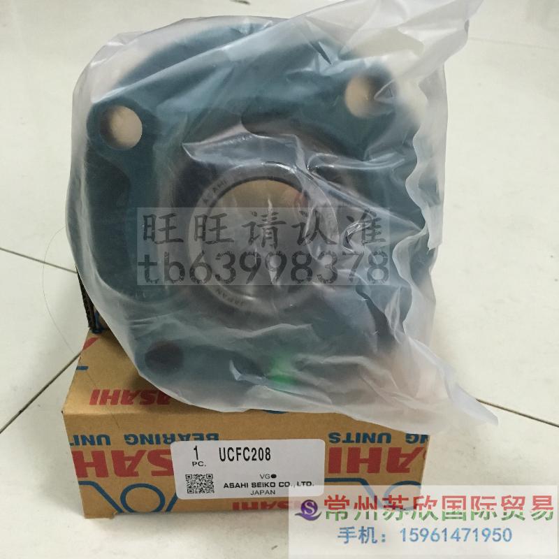 外球面轴承圆形带座 UCFC 205 FC 206 207 208 209 210