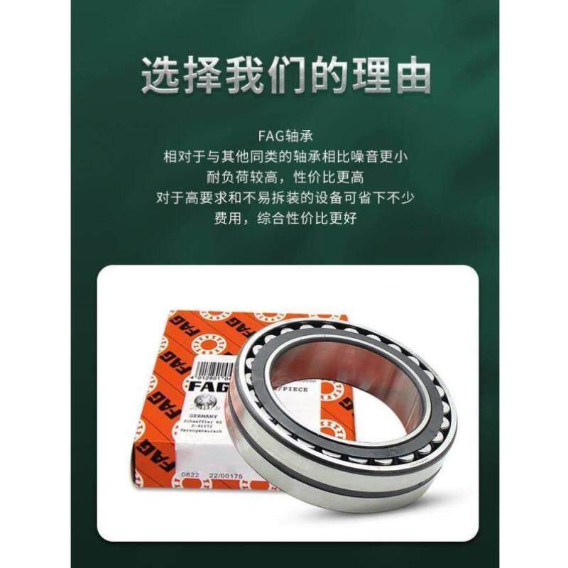 进口FAG调心滚子轴承21305 21306 21307 21308 21309 21310E1 M K