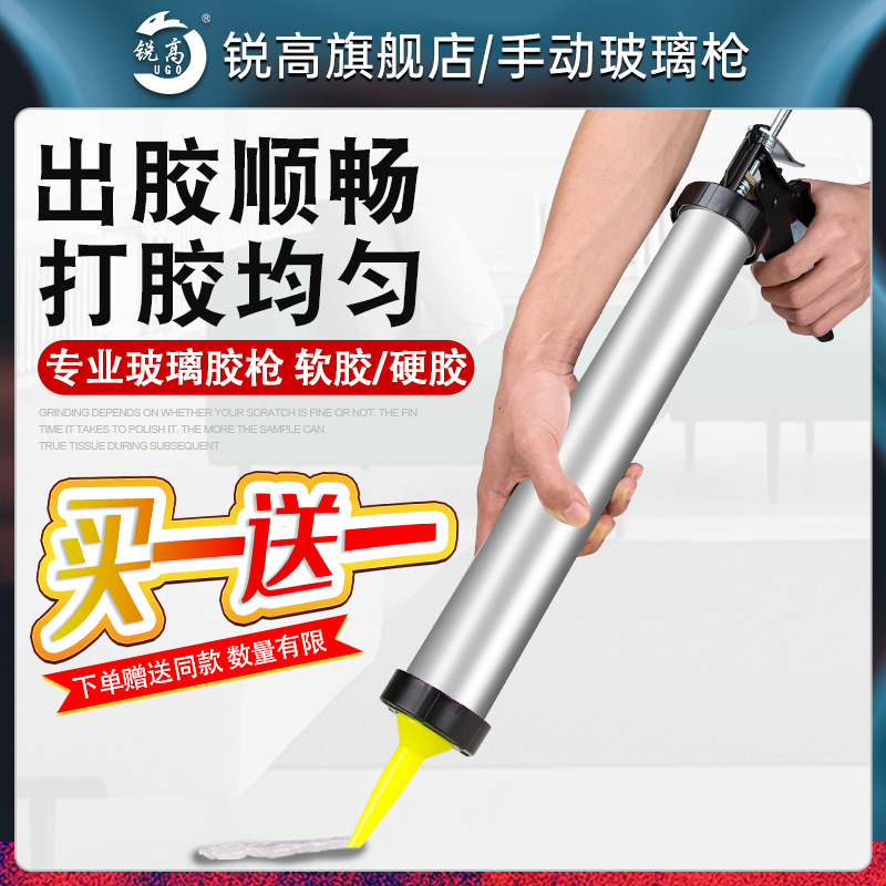 通用型玻璃胶枪压胶抢打胶枪结构胶抢硅胶美缝剂密封家用手动工具