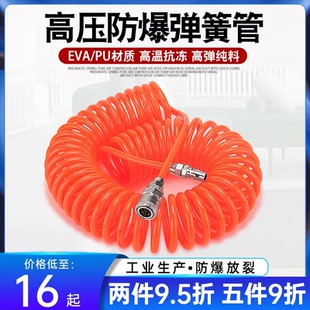 气动弹簧管PU气管挂车空压机气泵软管高压螺旋气管弹性伸缩风管