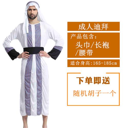 中东衣服_中东衣服品牌-第2张图片-潮百科