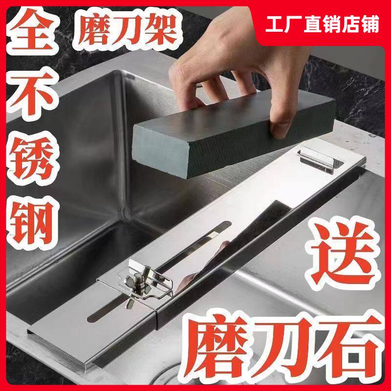 不锈钢水槽磨刀石支架磨刀石固定支架伸缩可调节磨刀神器家用厨房