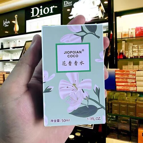 娇柏兰常规单品花香水全场包邮