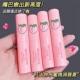 水蜜桃润唇膏保湿 滋润补水去死皮淡化唇纹变色学生款 防干裂唇膏女