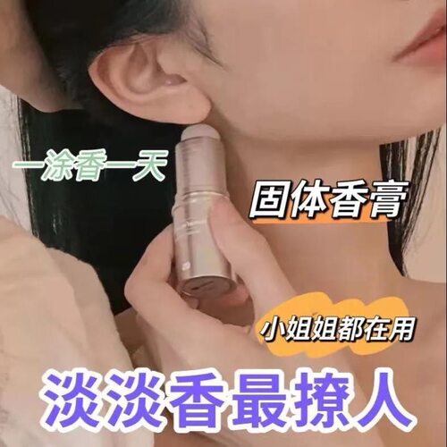 韩泊莉常规单品花香全场包邮