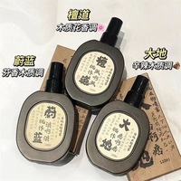 正品古風(fēng)國(guó)風(fēng)衣物香氛噴霧大地檀香寺廟香水除味淡香持久留香清新