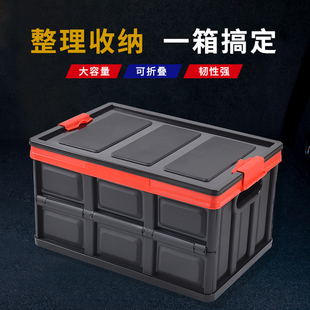 汽车后备箱收纳箱可折叠车内用置物箱整理箱尾箱多功能车载储物箱