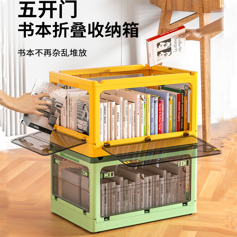 家用车载收纳箱储物箱