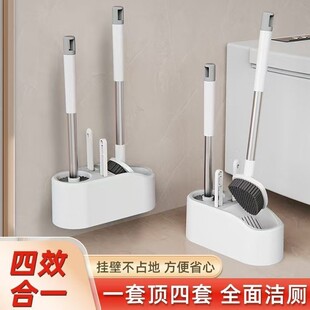 洗厕所专用马桶刷子三件套三合一马桶刷壁挂家用无死角蹲坑专用刷