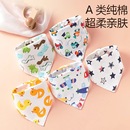 婴儿口水巾男女宝宝三角巾纯棉防水围兜新生儿超柔双按扣围嘴围巾