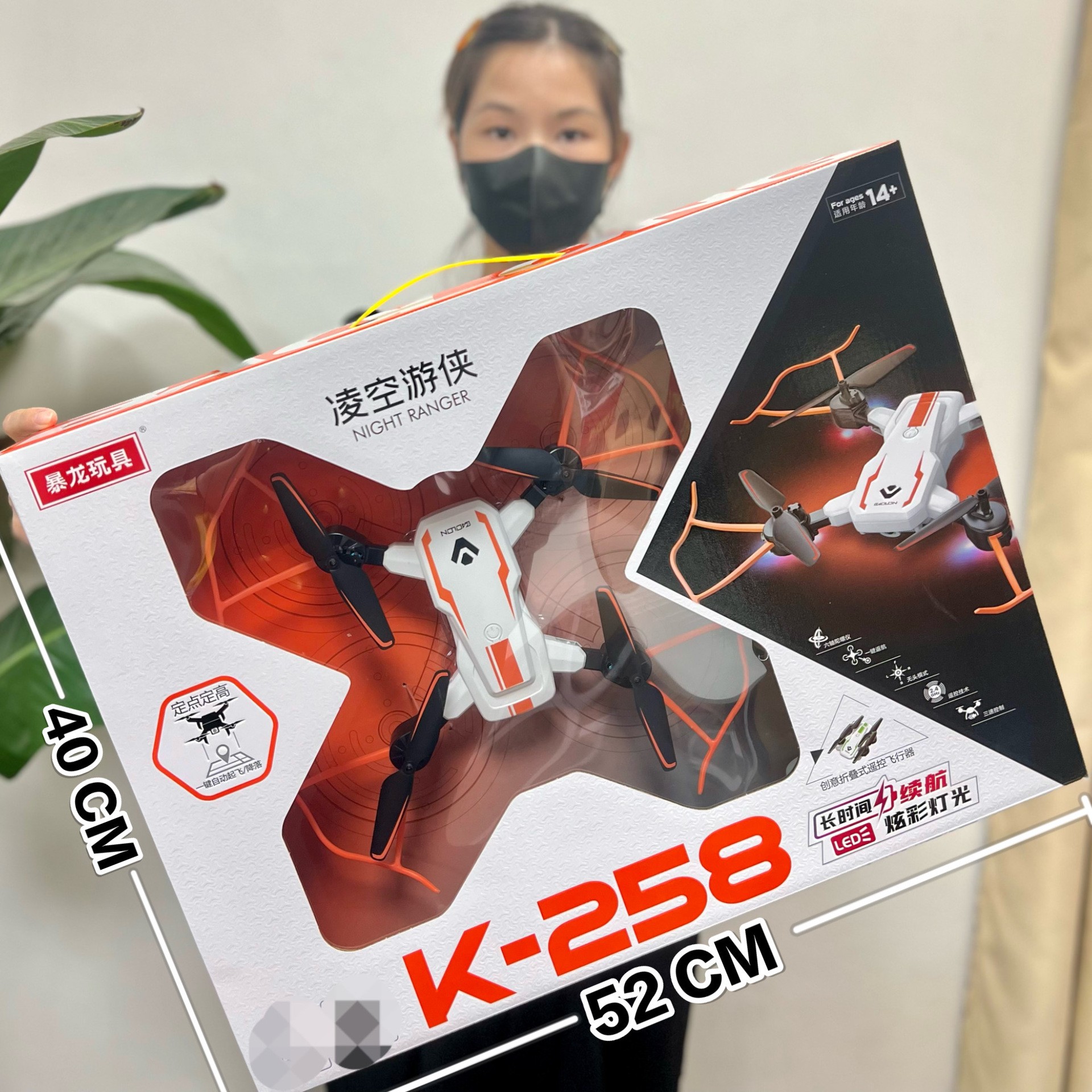 儿童遥控飞机玩具2.4G遥控四轴可折叠飞行器学生航模玩具礼盒