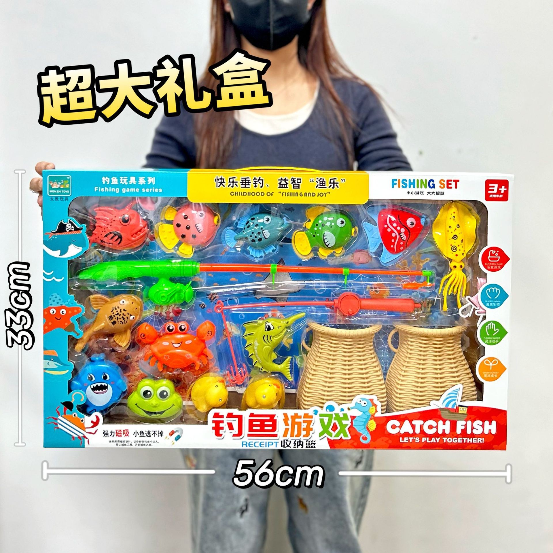钓鱼玩具儿童水池捞鱼磁性钓鱼竿捕鱼过家家男孩女孩玩具机构礼品