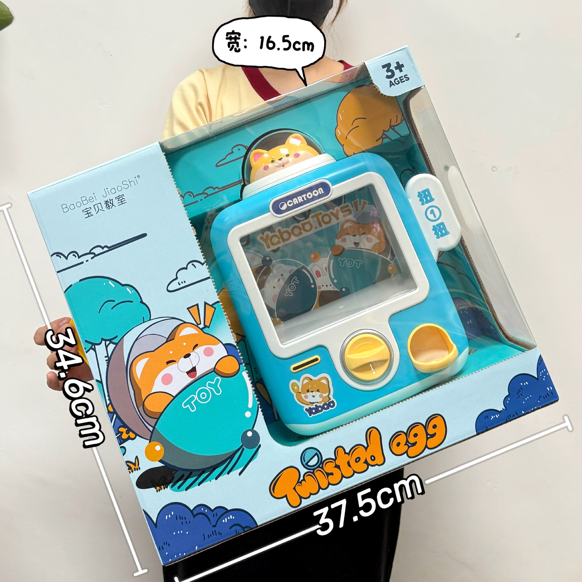 儿童投币糖果扭蛋机拆盲盒真扭蛋游戏机电玩城机构积分兑换礼品