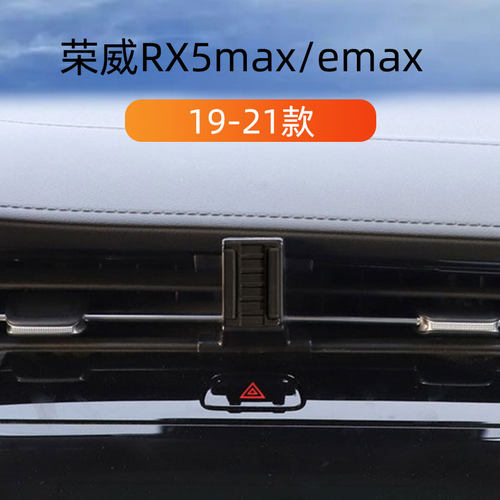 专车专用
