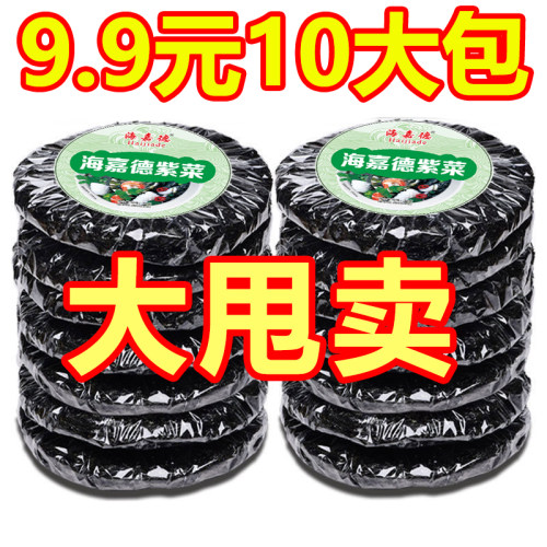 无沙免洗干货带调味料头水