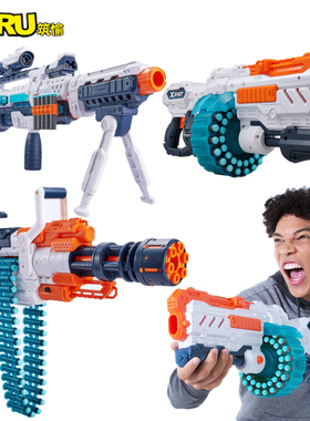 ZURU大号软弹枪 XSHOT枪多变组合变革者大型涡轮加特林儿童玩具枪