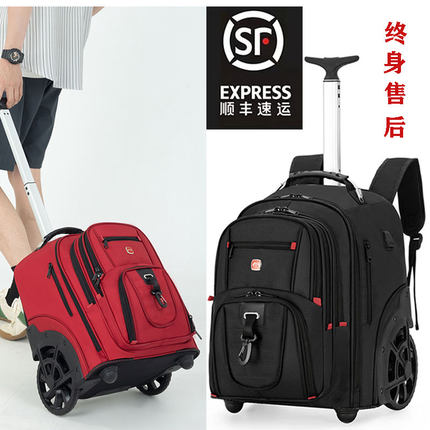 可拆卸大轮拉杆书包初高中男孩女大容量爬楼大轮静音中学生拉杆箱