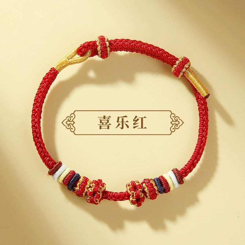 diy手绳女手工编织红绳手链儿童可穿黄金转运珠本命年国风半成品
