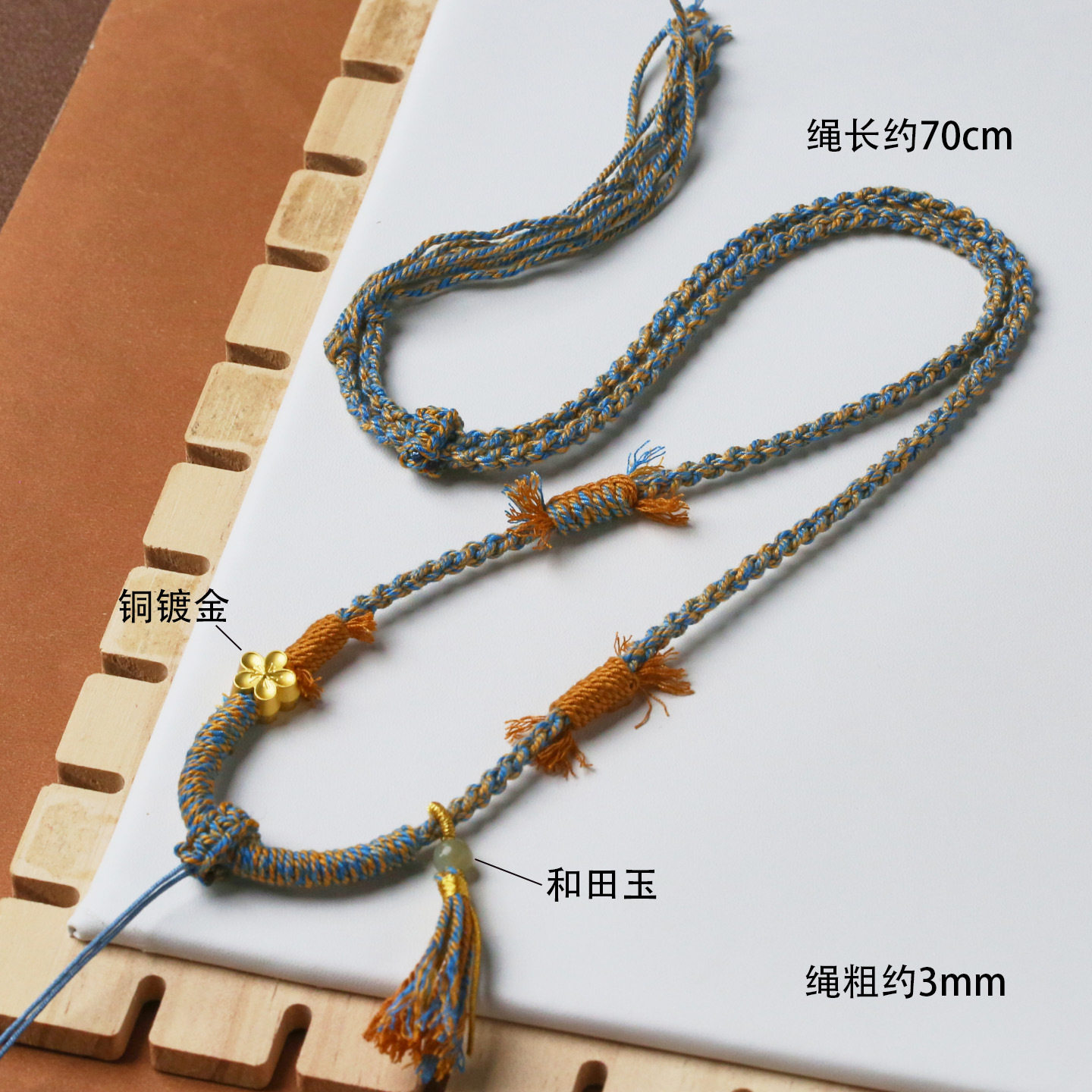 藏式唐卡DIY项链挂绳手搓棉线手工编织和田玉蜜蜡佛珠黄金吊坠绳