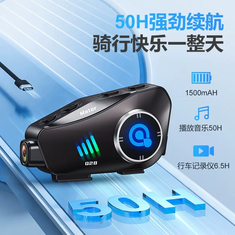 电动车摩托车头盔行车记录仪带蓝牙耳机一体外卖骑手专用2026新款