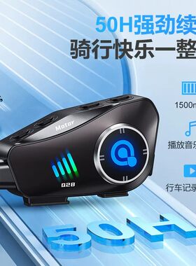 头盔行车记录仪带蓝牙耳机一体