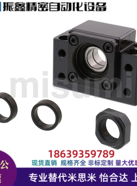米思米同款C-BSFW10 10S 12 15 20 25-SET丝杠支座组件中负载方型