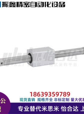 怡合达同款WGN81-6 10 15 20 25 32 40-50 100 150磁耦合无杆气缸