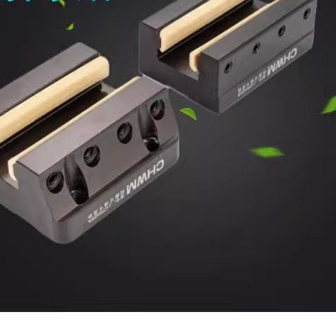 替代易格斯TW滑块TS导轨TS-01-15/TW-01-20/TW-01-25/TW-01-30