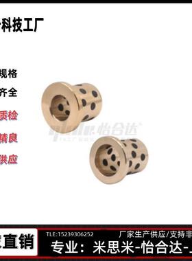 E-OCN01-d5-L10 d6 d8 d10 d12 衬套d15 d16 d20-L10/L12/L15/L20