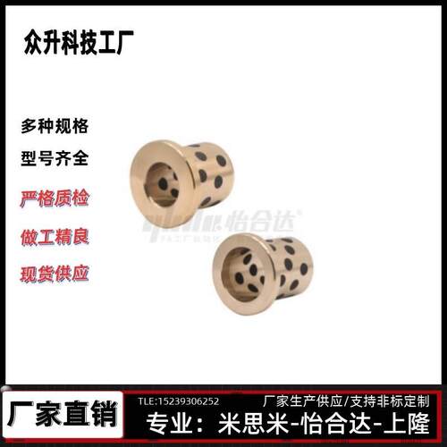 E-OCN01-d5-L10 d6 d8 d10 d12 衬套d15 d16 d20-L10/L12/L15/L20