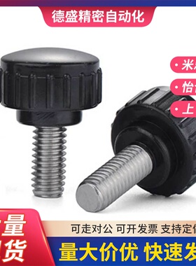 直纹把手 HAU61-M4/M5/M6/M8/M10-L10/L15/L20/L25/L30/L40