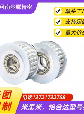 同步轮EAR15-T10200-44-A B-P H N-d20 d22 d24 d25 d28 d30 d32