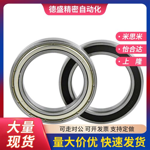 BAC63 74 84 104 85 95 105 106 126 128 J开式微型轴承怡合达型