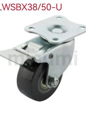 替代米思米聚氨酯C-LWSBX38/50-U