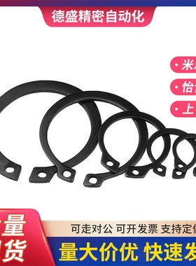 C型扣环轴用 STWN3/4/5/6/7/8/10/11/12/13/14/15/16/17/18/19/20